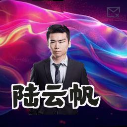 陆云帆