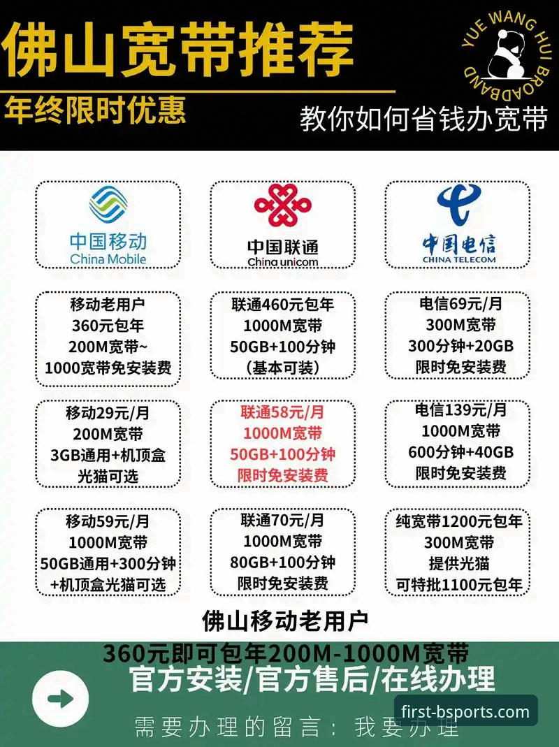 揭秘必一体育app怎么样：从安装到实战，一个老用户告诉你真相