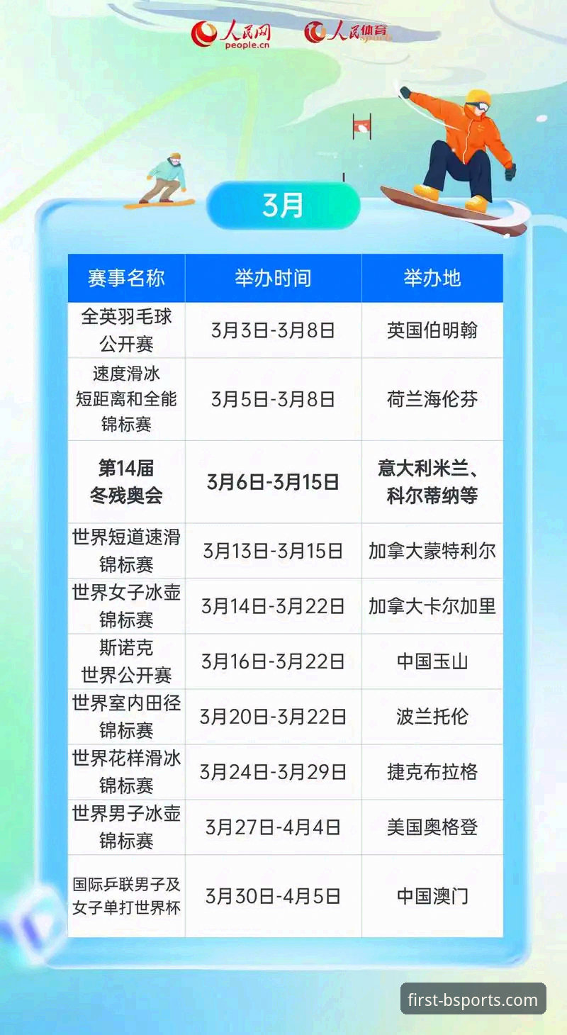 2026必一体育赛事数据 2026必一体育赛事数据全面评测:从版本更新到实战体验的深度解析