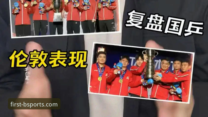 必一体育必备平台安装教程 伦敦世乒赛女团小组赛技术复盘:中国台北防线被击穿的实用分析